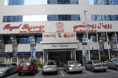 фото отеля Royal Regency Hotel Apartments