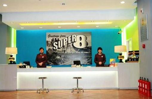 фото отеля Super 8 Lanzhou Square