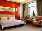 фото отеля Nanjiao Hotel Jinan