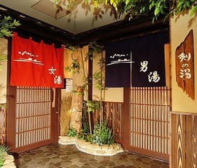 фото отеля Dormy Inn Toyama