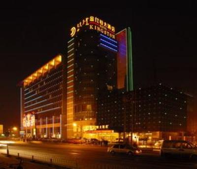 фото отеля Inner Mongolia Kingston Hotel Hohhot