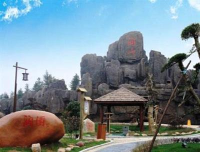 фото отеля Changsha Dolton Spa Hotel Ningxiang