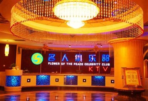 фото отеля Flower Of The Peace International Hotel Zhangjiajie