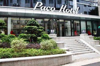 фото отеля Paco Business Hotel Ouzhuang Branch