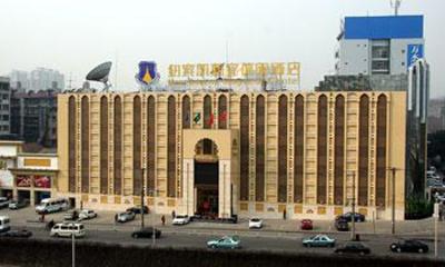 фото отеля New Beacon Sunyee International Hotel Wuhan