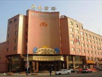 Yongtai International Hotel