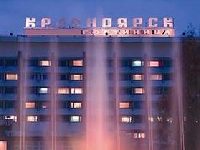Krasnoyarsk Hotel
