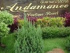 фото отеля Andamanee Boutique Resort and Spa Krabi