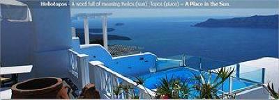 фото отеля Heliotopos Hotel