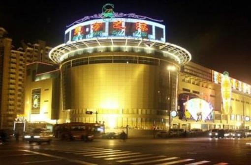 фото отеля Tianjin Super Garden Hotel