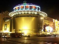 Tianjin Super Garden Hotel