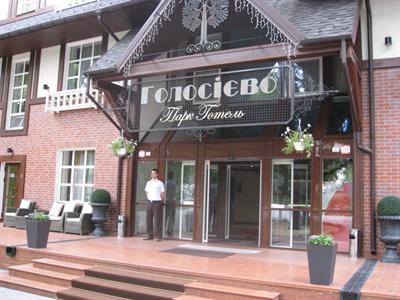 фото отеля Park-Hotel Golosievo