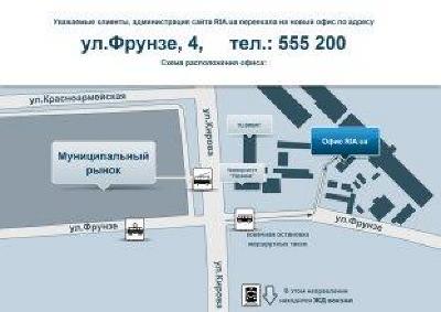 фото отеля Ria Hostel