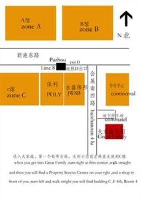 фото отеля Guangzhou Trade Fair hostel