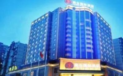 фото отеля Yinsheng International Hotel