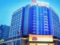 Yinsheng International Hotel