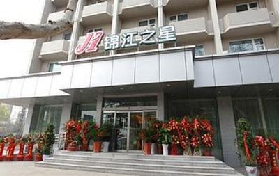 фото отеля Jinjiang Inn Jiaozuo Jianshe Road