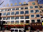 фото отеля Linyi Station Hotel S Xinhua