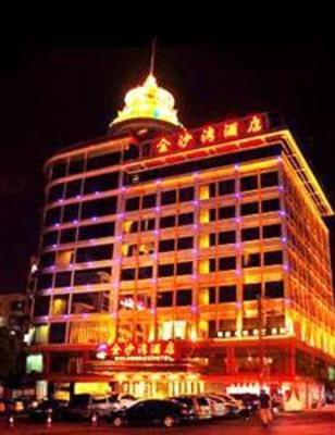 фото отеля Jinshawan Hotel - Haikou