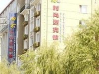 Lijia Fashion Chain Hotel