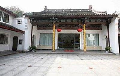 фото отеля Sanshengtang Hotel