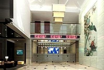 фото отеля Haitang Business Hotel