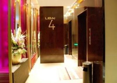 фото отеля Mudanjiang Li Bai Boutique Hotel