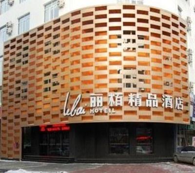 фото отеля Mudanjiang Li Bai Boutique Hotel