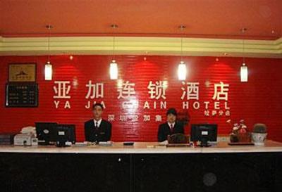 фото отеля Tibet Lhasa Yajia Hotel
