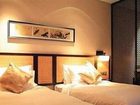 фото отеля Scholars Hotel Jinan
