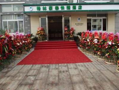 фото отеля Green Tree Inn Shaoxing Xinchang Dafou Express Hotel