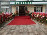 Green Tree Inn Shaoxing Xinchang Dafou Express Hotel