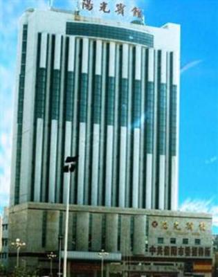 фото отеля Xinyang Sunshine Hotel
