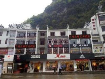 фото отеля Yangshuo Guanzhilang Hotel