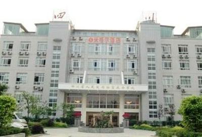 фото отеля Chongqing Miguel Avenue Hotel