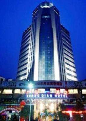 фото отеля Guangdian Hotel