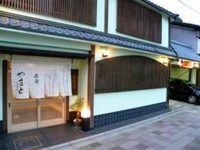 Ryokan Yamato