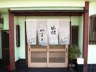 фото отеля Ryokan Yamato