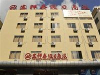 Fu Xiang Tai Business Hotel