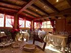 фото отеля Val de Ruda Hotel Naut Aran