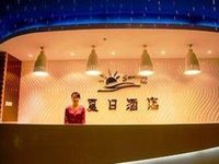 Summer Inn Shenzhen