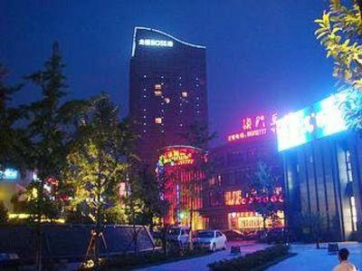 фото отеля Du Shang Ju Apartment Hotel