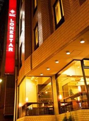 фото отеля Shinjuku City Hotel Lonestar Tokyo