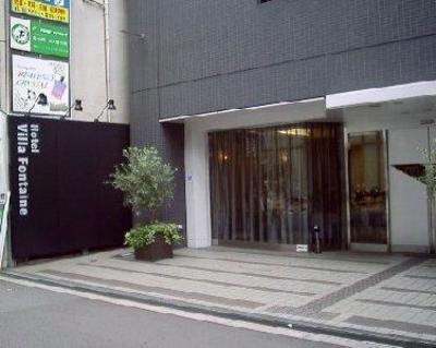 фото отеля Hotel Villa Fontaine Shinsaibashi
