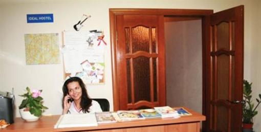 фото отеля Ideal Hostel Maroseyka