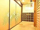 фото отеля Hotel Kyoya Ryokan Nagoya