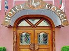 фото отеля Hotel Goggl