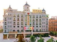 Jiafu Panyu Lijing Hotel