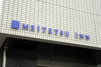 фото отеля Meitetsu Inn Chita Handaekimae