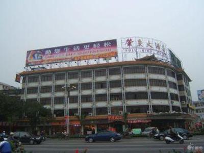 фото отеля Zhaoqing Hotel